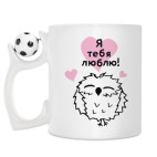 Кружка с футбольным мячиком