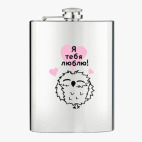 Фляжка стальная