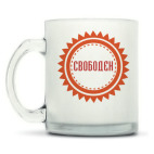 Кружка матовая