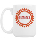 Кружка 420 мл