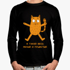 Смешной кот