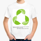 Детская футболка