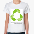 Женская футболка