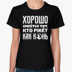 Женская футболка