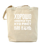 Холщовая сумка