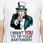 Оставь бармену чаевые!