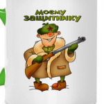 23 февраля
