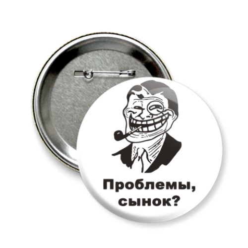 Значок 58мм с принтом troll dad
