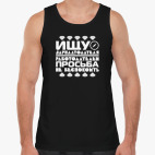 Мужская майка