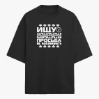 Футболка оверсайз