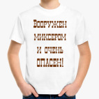 Детская футболка