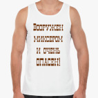 Мужская майка