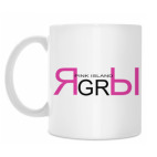 Кружка 330 мл