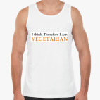вегетарианец