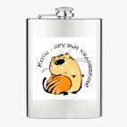 Фляжка стальная