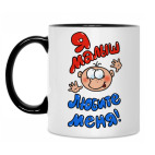 Кружка двухцветная