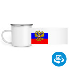 Кружка металлическая белая (круговая запечатка)