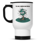 Кружка-термос