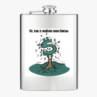 Фляжка стальная