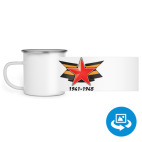 Кружка металлическая белая (круговая запечатка)