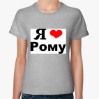 Женская футболка