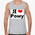 Мужская майка