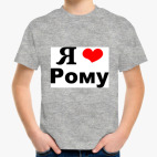 Детская футболка