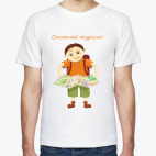 Мужская футболка