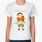 Женская футболка