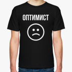 Оптимист Грустный смайлик