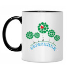 Кружка двухцветная