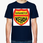 Мужская футболка