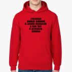 Толстовка худи