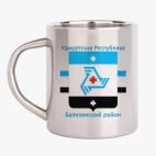 Кружка металлическая