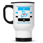 Кружка-термос