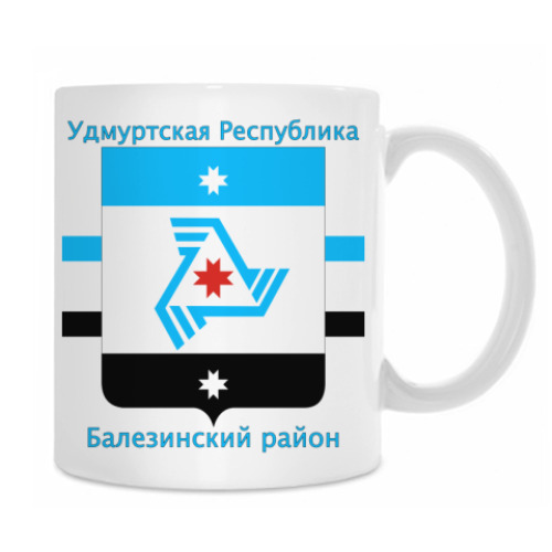 Кружка с принтом Балезинский район