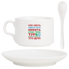 Кофейный набор