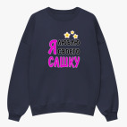 Свитшот оверсайз