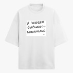 Футболка оверсайз