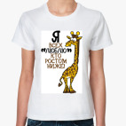 Женская футболка