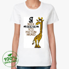 Женская футболка органик