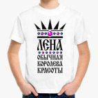 Детская футболка