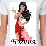 Богиня