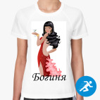 Женская спортивная футболка