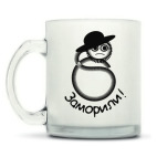 Кружка матовая