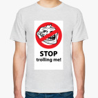 Стоп троллинг