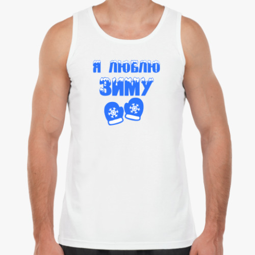 Майка с принтом Я Люблю зиму