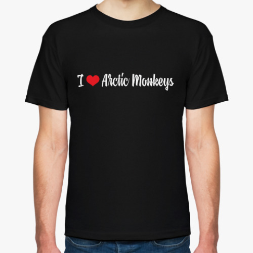Футболка с принтом I love Arctic Monkeys