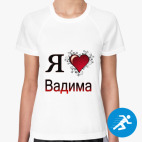 Женская спортивная футболка