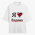 Футболка оверсайз